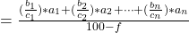 = \frac{(\frac{b_1}{c_1})*a_1 + (\frac{b_2}{c_2})*a_2 + \cdots + (\frac{b_n}{c_n})*a_n}{100-f}